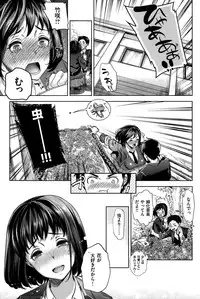 COMIC Shitsurakuten 2015-01