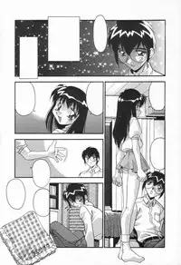 [Hindenburg] Kyoudai no Niku Lynch [Textless]