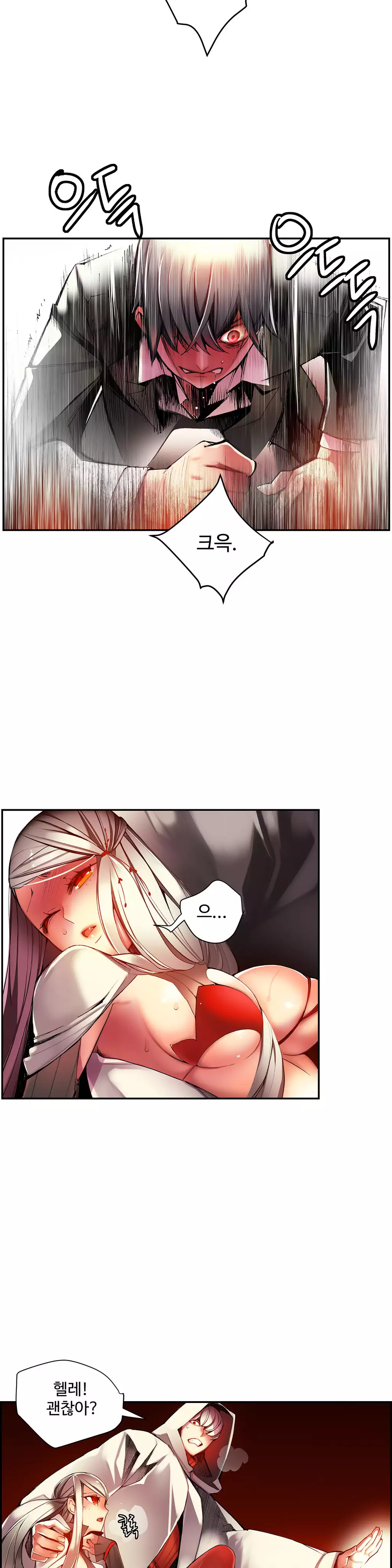 Lilith`s Cord Ch.0-37