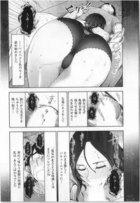 [Ohmi Takeshi] Yonimo Ecchi na Toshidensetsu vol. 01