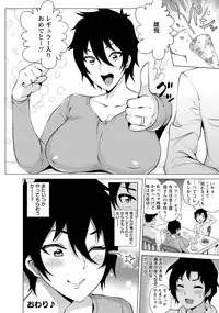 ANGEL Club 2016-05 [Digital]