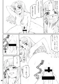 (C74) [Bullet Ballet (Amano Kazumi)] Rouge Noir (BLACK LAGOON)