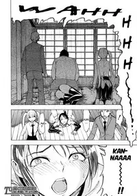 [Hakaba] Kedamono no Ie (Joukan) | The Beast House [English] {Chocolate + doujins.com}
