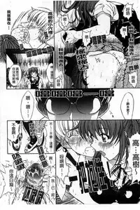 [Kino Hitoshi] Kinshin Soukan [Chinese]