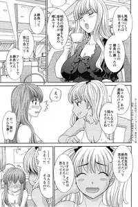 Action Pizazz DX 2014-05