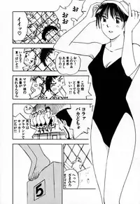 [Iogi Juichi] Exorsister Maria 2