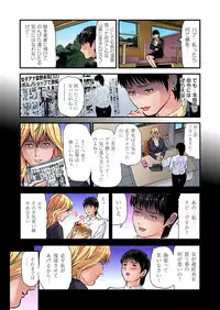 Yokkyuu Fuman no Hitozuma wa Onsen Ryokan de Hageshiku Modaeru 01-27