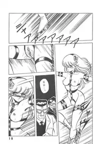 [LUNA INDUSTRIA (Horikawa Gorou)] Han-Kan-Rin Kai