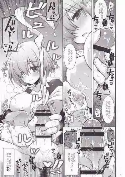 Marshmallow Mama to no Babubabu Nikki