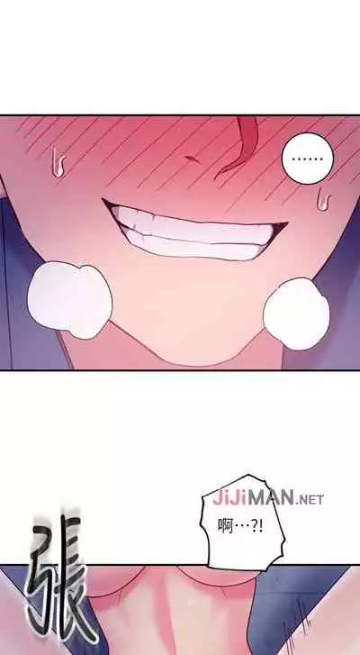 【周二连载】继母的朋友们（作者：Red-A&頸枕） 第1~68话