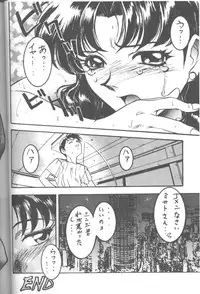 [Takahiro Kutugi] Friends Yes We're (Evangelion)