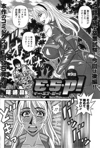 [Ozaki Akira] E S P ! Ch. 1-9