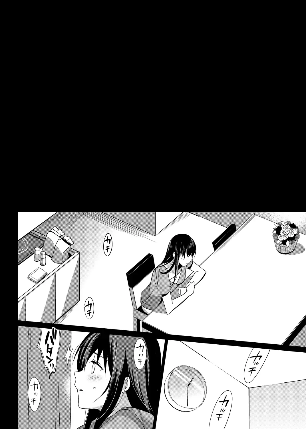 Summer Halation Soushuuhen