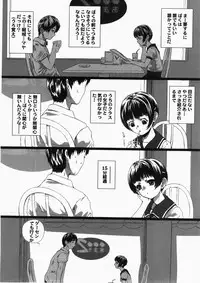 Comic Hime Dorobou 2007-11