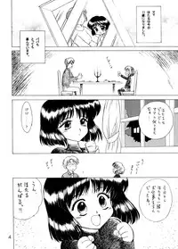 (C60) [Black Dog (Kuroinu Juu)] Atom Heart Father (Bishoujo Senshi Sailor Moon)