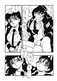 [UNION OF THE SNAKE (Shinda Mane)] Fujin Keikan