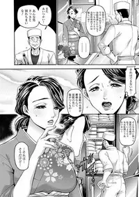 Angel Club MEGA Vol. 21