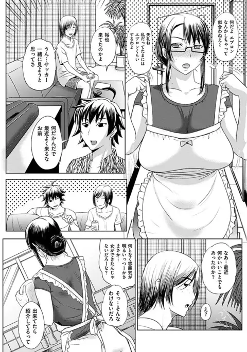 COMIC HANA-MAN 2017-04