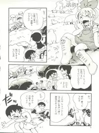 (COMIC1☆12) [Puchi-ya (Hoshino Fuuta)] Bokujou no Shoujo Remy