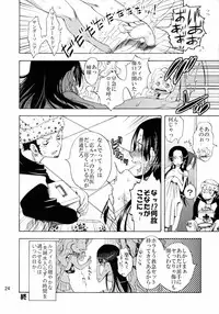 (C78) [Kurione-sha (YU-RI)] Kaizokuou no Yome ni Warawa wa Naru! (One Piece)