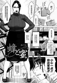 [Sugi G] Seikatsu Koujou Keikaku [Chinese] [丧尸×无毒汉化]