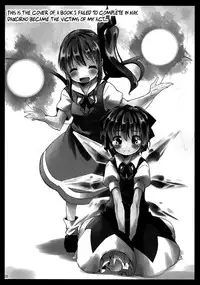 (C80) [Animal Passion (Yude Pea)] Tsumekiri Suzume | Nail Clipping Sparrow (Touhou Project) [English] {pesu}