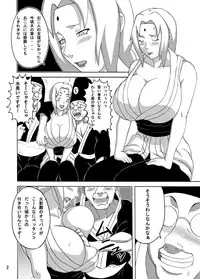 [Naruho-dou (Naruhodo)] Tsunade no Insettai (Naruto) [Digital]