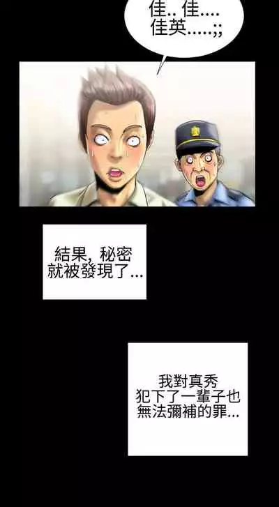 粉紅報告書 1-41