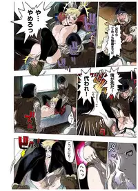 [Beauty Hair]- Freya War history 01 vol01-04