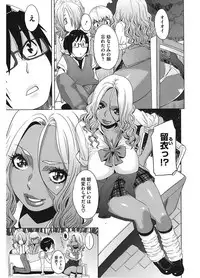 [Anthology] Core Colle Vol. 5 Rankou Hen [Digital]