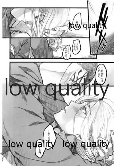 Tsuki no You ni Hoshi no You ni Daryun x Arslan Sairokushuu