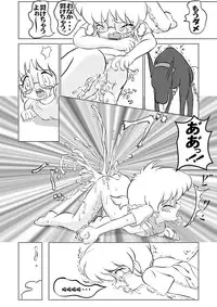 (C58) [Q's GATE (Puniyama Meroro)] Oinu-sama Fukkokuban