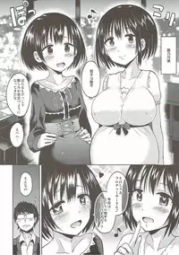 (C90) [Hotori Bocchi (Sakurazari Hotori)] Hotaru-chan o Shiawase ni Suru Hon (THE IDOLM@STER CINDERELLA GIRLS)