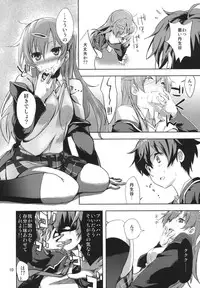 (C85) [Mikeneko-Children (Amamiya Yuki)] Virgin Summer Rain + Paper (Chuunibyou demo Koi ga Shitai!)