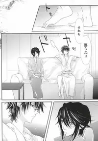 (King of Colors OSAKAIII) [Rozaria (Azuna Yuzuki)] Trust! (K)