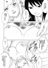 [Crimson Comics] Uzumaki Hanataba (Naruto)