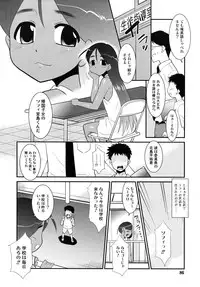 COMIC RiN 2010-07