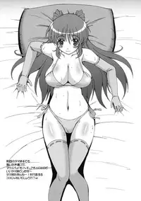 (C77) [Brave Heart Petit (KOJIROU!)] LOVELY STORM (ToHeart2)