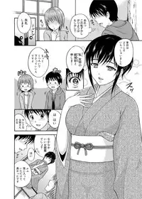 Canopri Comic 2012-06 Vol.20 [Digital]