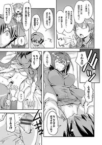 [Umiushi] Honey Play [Digital]