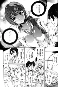 [Yuiga Naoha] Happy Work Girls