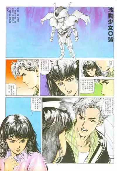 New A Moment of Romance~ Hadougirl (1/2)