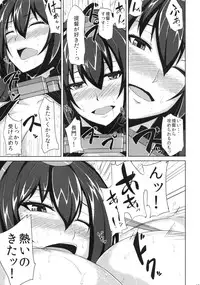 (Houraigekisen! Yo-i! 6Senme!) [Ashima Sandou (Ashima Takumi)] Senkan Nagato Otoko o Shiru (Kantai Collection -KanColle-)