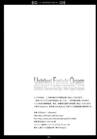 (SC48) [39xream (Suzume Miku)] Undefined Fantastic Orgasm (Touhou Project) [English] {pesu}