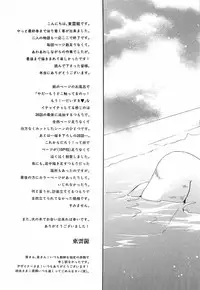 [Shinonome Ryu] LOVE ＆ HATE 3 ～Engage～