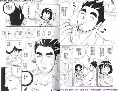 Kinniku Otoko vol.06