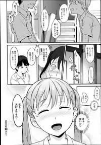 COMIC X-EROS #22 2014-10