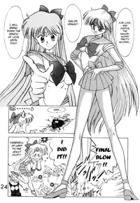 [BLACK DOG (Kuroinu Juu)] Submission Venus (Bishoujo Senshi Sailor Moon) [English]