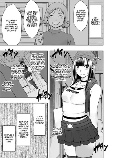 Virgin Train R {English]