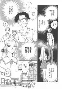 [Okano Ahiru] Taishou Wotome Kadan